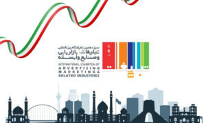 Advertising & Marketing 2025 Tehran Iran