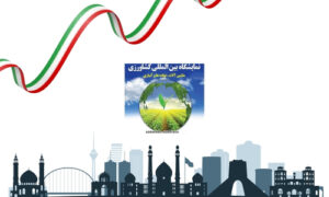 Agrotech-Agropars 2025 Shiraz Iran