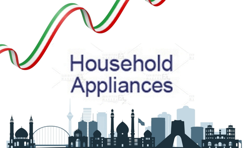 Household Appliances 2025 Iran