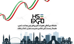 HSE 2025 Tehran Iran