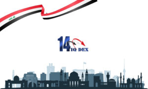 Iraq Defense Exhibition (IQDEX) 2026 Baghdad