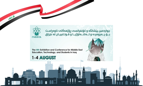 Middle East Education , Technology & Students (MEETS IRAQ ) Exhibition