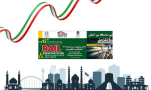 Iran Rail Expo 2025 Tehran