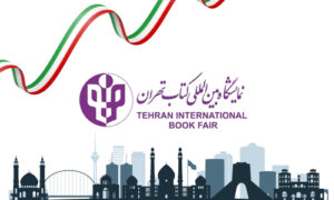 Tehran International Book Fair 2025 Iran